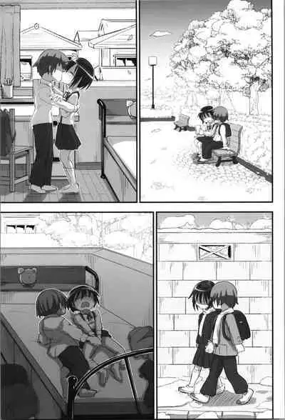 [Umari_Ya (D-2)] Kiriko Route Another #08 (Sword Art Online)