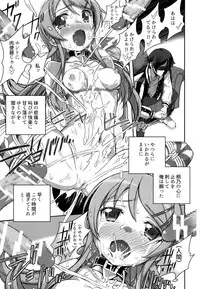 (C91) [Bottomress Pit (Bonzakashi)] Ore no Imouto ga Konna Maso Dorei no Wake ga Nai. (Ore no Imouto ga Konna ni Kawaii Wake ga Nai)