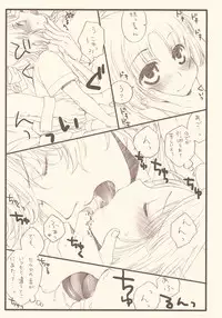 (C76) [Billy-Lily (Saeko)] Gohoubide Nyannyankei (Hayate the Combat Butler)