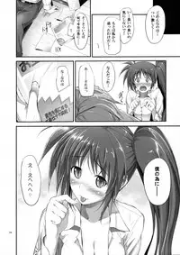 (C88) [IV VA SHIN (Mikuni Mizuki)] Home Sweet Home ~Soushuuhen~ (Mahou Shoujo Lyrical Nanoha)
