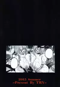 (C88) [TRY Hougen (TRY)] Ganbare! Odin-sama! | Do Your Best, Odin-sama! (Puzzle & Dragons) [English] [PSYN]