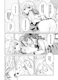 (COMITIA112) [peachpulsar (Mira)] Chuu Shite Vampire Girls -Kakyusei ni Oshioki o- [Chinese] [G&南音的百合豆腐磨坊]