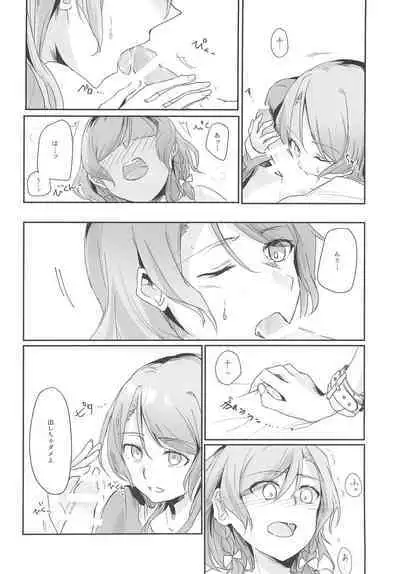 Ane to Shite no Igen ga Arun desu.