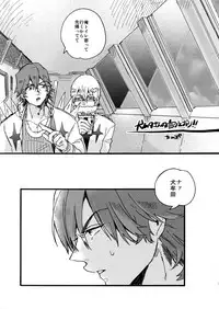 (Ifuudoudou Sarani Aratame) [Sukidarake, chippus! (Fukuzawa Yukine, Chippu)] Soredemo Kimigasuki! (Kill la Kill)