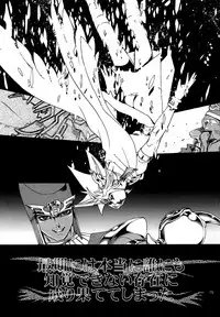 (C88) [Quartzshow (hari)] RE:WW4 AURORA Shirizu Sairoku-Shuu (Yu-Gi-Oh!)