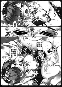 (C90) [PINK CHUCHU (Mikeou)] Subaru-kun Rem o Suki ni Shite Ii desu yo (Re:Zero kara Hajimeru Isekai Seikatsu) [Chinese] [oo君個人漢化]