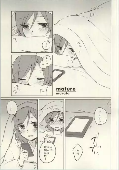 Rezu Live! ~2ndLesson~!