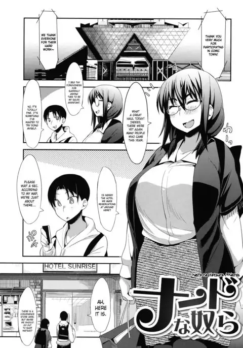 Nerd na Yatsura | Nerds