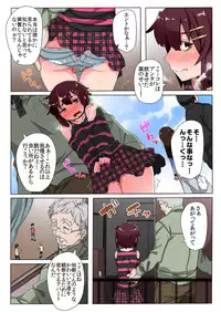 [Neutral Boy (Collagen)] Tekuse no Warui Oikko ga Ima dewa Juujun de Bitch na Otokonoko