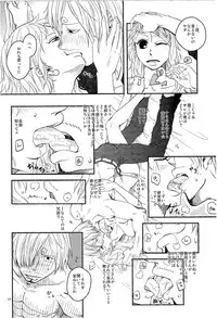 (C84) [Fullmoon and Tangerine (Aizawa Moe)] Kare to Kanojo no Hoken Taiiku (One Piece)