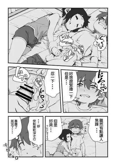 Boku wa Manken Senzoku Nude Model 2 SEX Gasshuku Hen | 我是漫研専属裸体模特 2 SEX合宿篇