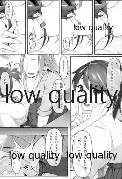 (C91) [Alikui V Line (Various)] Tamani wa Futari de Shippori Nomu kai 2 (Kantai Collection -KanColle-)