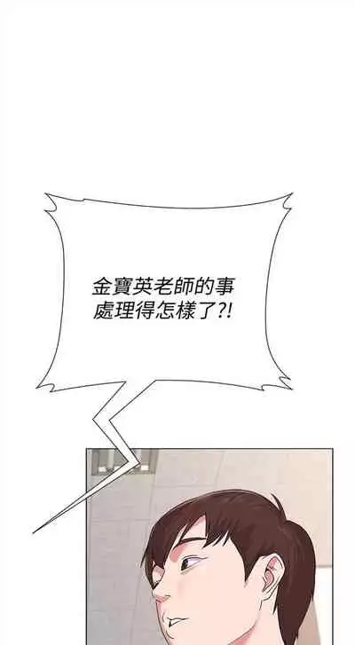 (周3)老师 1-20 中文翻译(更新中)