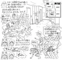 [8 no Ji Club (Hyou)] Blog Sketches - part 2 (Sailor Moon Story)
