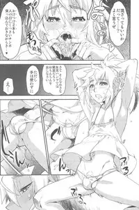 (COMITIA102) [Tamago no Kara (Various)] Toaru Hourou Seinen no Houtou na Nichijou