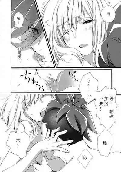 Nearly Equal 丨 勢均力敵