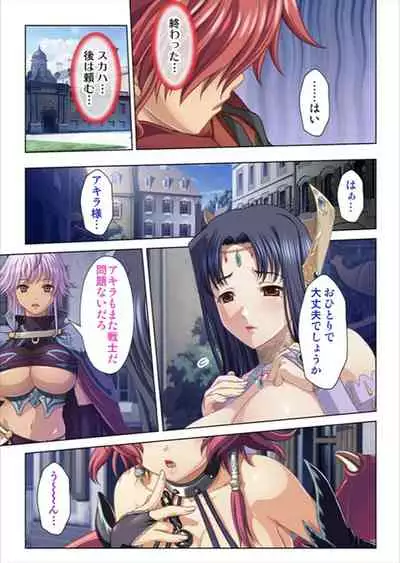 [No Limit] Oretoku Isekai Tensei ~Kyonyuu Darake no Party de Masaka no Harem Tenkai ni~