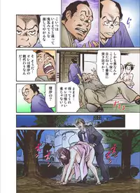 [Hazuki Kaoru] Oedo de Ecchi Shimasu! 7 [Digital]