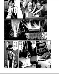 [Shinjima Saki] Neo Fetism