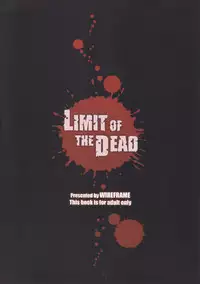(C78) [WIREFRAME (Yuuki Hagure)] LIMIT OF THE DEAD (Gakuen Mokushiroku Highschool of The Dead)