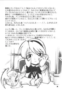 [RPG Company 2 (Hechi, Aono Rokugou, Various)] Kunoichi Ninpouchou -Ni no Maki- (2x2=Shinobuden) [Digital]