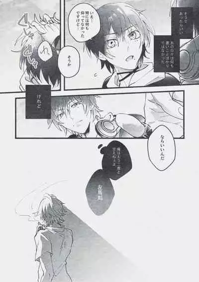 Danger Boy Ranger Red