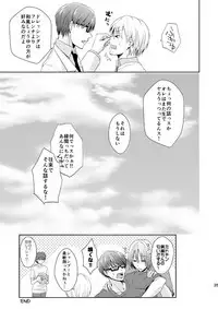 [pure-lemon (Tanenashi Miya)] Hakoniwa Yuugi (Kuroko no Basuke)