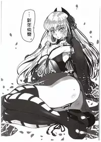 (C89) [CREAYUS (Rangetsu)] FLASH NOISE (CODE GEASS: Lelouch of the Rebellion) [Chinese] [UAl汉化组]