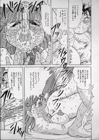 [Tsumotaki Mako] Chirashi no Naka no Tenshi