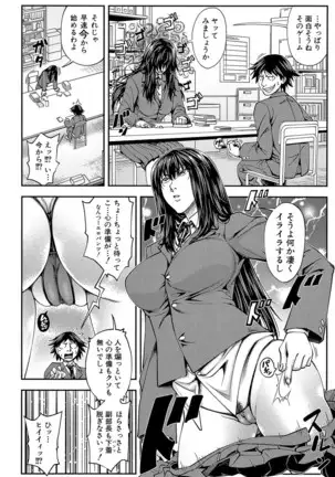 Yarareru Mae ni Yare