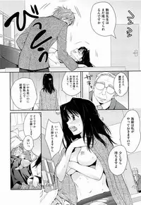 [Kantamaki Yui] H Sketchi...