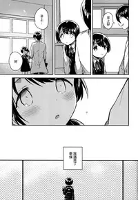 Lolicon wa Invisible no Yume o Miru ka? - Does Lolitacomplex dream of invisible?