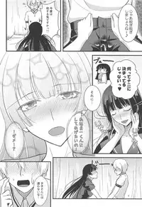 (C82) [Nuno no Ie (Moonlight)] Shikiyoku Otome (Tasogare Otome x Amnesia)