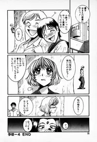 [Mac-V] Tenshi Yohou