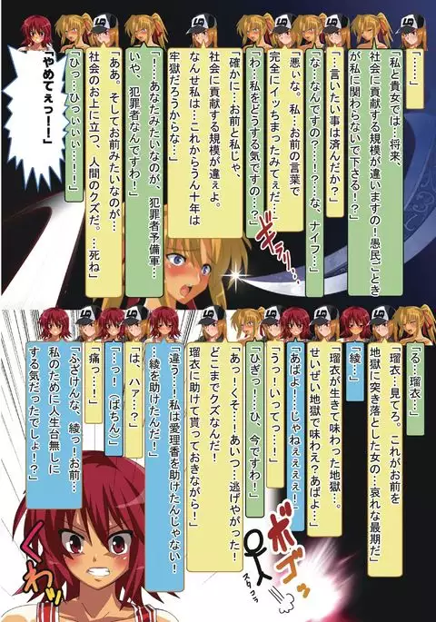 Kuroko no Basuke-hon