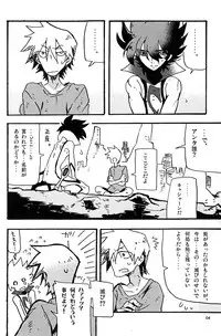 [dokumanikkusu] C.A.Y! (Casshern Sins)