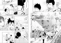 (Shota Scratch 10) [♂Mentaiko♂ (Itto)] Itai Itai Itai. 1