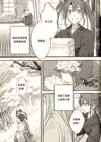 (C89) [Yuukanchi (Cosmic)] Omutsu no Shoukaku-san ni Zuikaku-chan Muramura shichau Hon. | Zuikaku Gets Turned on by Shoukaku in Diapers. (Kantai Collection -KanColle-) [Chinese] [沒有漢化]