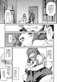 (C85) [Bronco Hitoritabi (Uchi-Uchi Keyaki)] Slave Builder (Gundam Build Fighters)