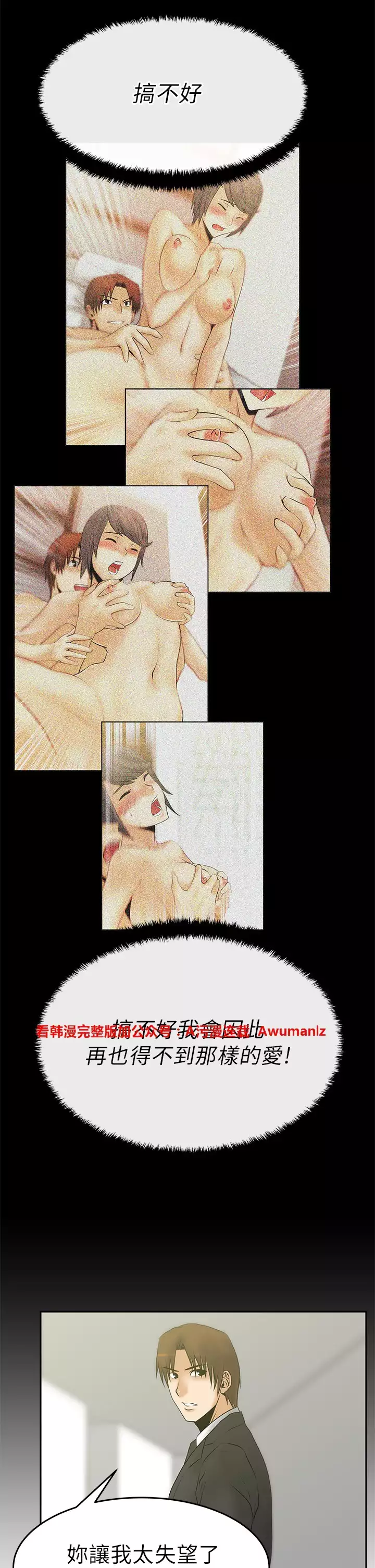 心動!MY OFFICE LADYS 第1季