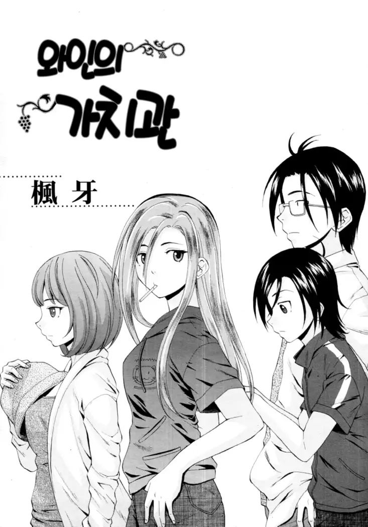 Sensei wo Mitekudasai
