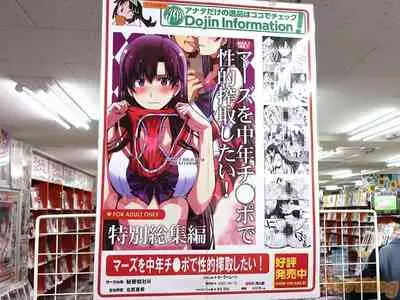 (Online Tora Matsuri 2020 Summer) [Secret Society M (Kitahara Aki)] Mars o Chuunen Chinpo de Seiteki Sakushu Shitai! | 火星酱想要榨取中年叔叔的小鸡鸡! (Bishoujo Senshi Sailor Moon) [Chinese]