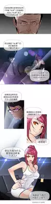 HouseHold Affairs 【卞赤鲤个人汉化】1~19话(持续更新中)