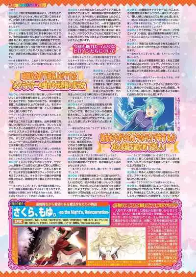 BugBug 2021-02 [Digital]