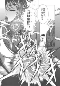 (C68) [Henreikai (Kawarajima Koh)] Sakura Ame Wide ban ~Tomoyo no Nagaiyoru~ (Card Captor Sakura)