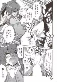 Manga Bangaichi 2009-11