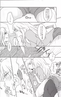 (Chou Ore no Turn 25) [Uyamuya (Various)] Baku Baku♀ ga Ecchi Suru Hon (Yu-Gi-Oh!)