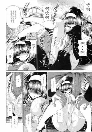 Reigoku Seitokai Ichi