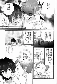 (SPARK7) [O-gon Pudding (Ibuki Ren)] Boku to Koi o Shiyou yo Houtarou! (Hyouka)