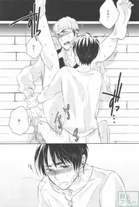 (HaruCC19) [Stealth (Yuu)] Hitori Jouzu Futari Jouzu (Shingeki no Kyojin)